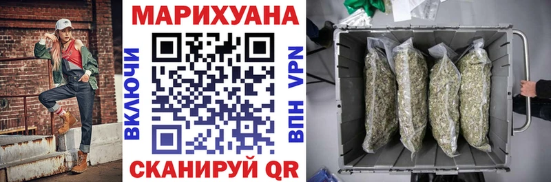 дарнет шоп  Всеволожск  МАРИХУАНА марихуана 
