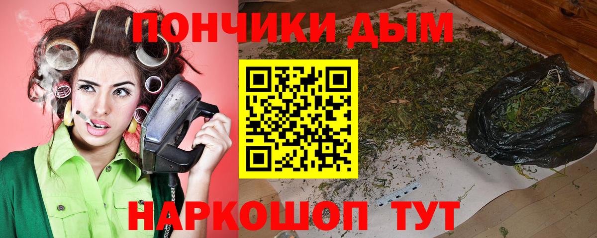 МАРИХУАНА Bruce Banner Всеволожск