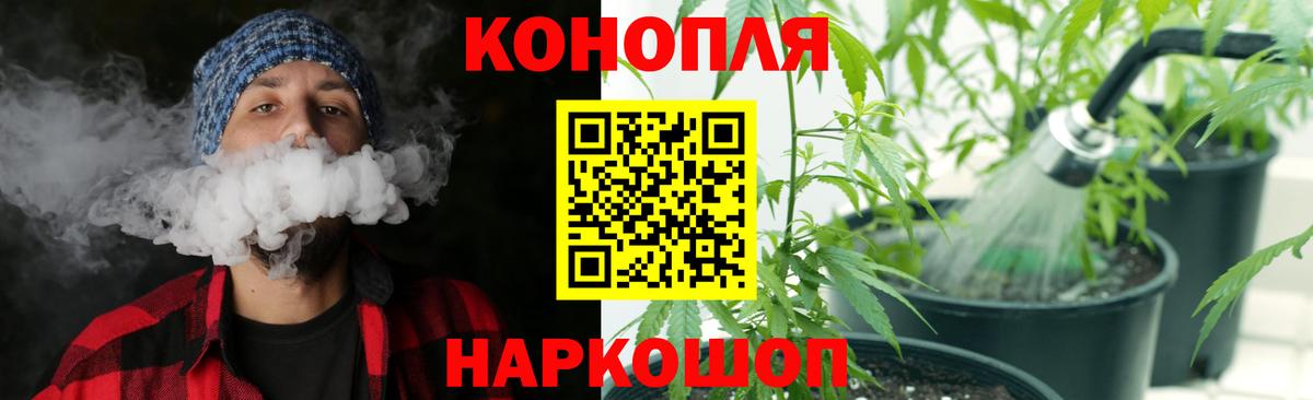 Марихуана марихуана  Бошки Шишки Bruce Banner  Всеволожск  Вход с VPN 